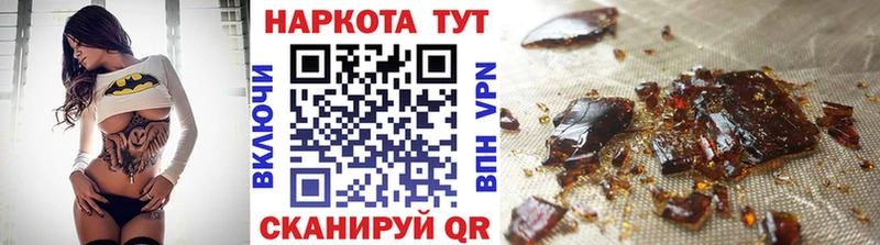 Купить наркотики Заволжье Alpha PVP  Мефедрон  ГАШ  МЕТАДОН  Cocaine 