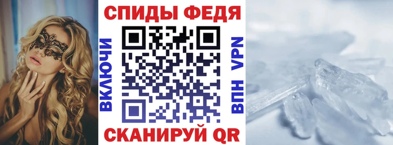 АМФЕТАМИН 98%  Заволжье 