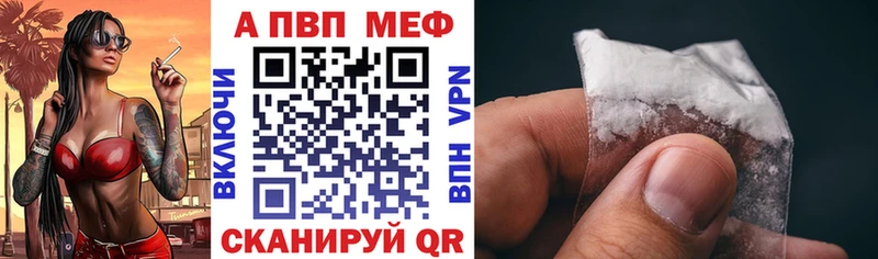 darknet наркотические препараты  Заволжье  А ПВП Crystall 