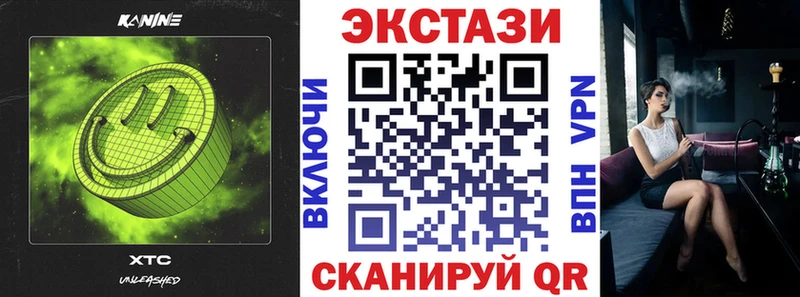 ЭКСТАЗИ MDMA Заволжье