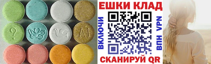 ЭКСТАЗИ диски  блэк спрут tor  Заволжье 