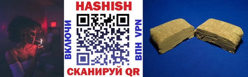 ГАШИШ AMNESIA HAZE  Заволжье 