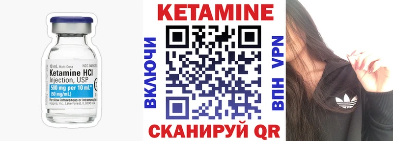 закладки  Заволжье  КЕТАМИН VHQ 