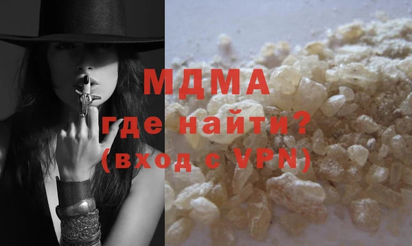 ПСИЛОЦИБИНОВЫЕ ГРИБЫ Верея
