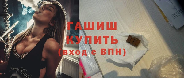 крисы Верхний Тагил