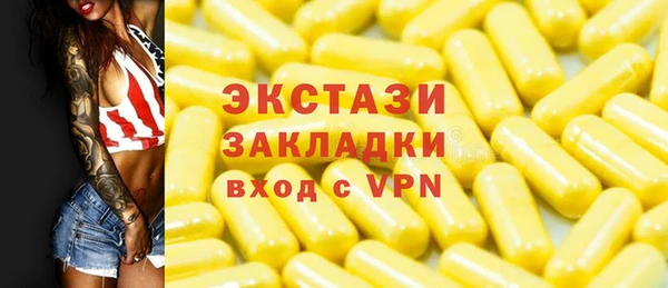 MDMA Верхнеуральск