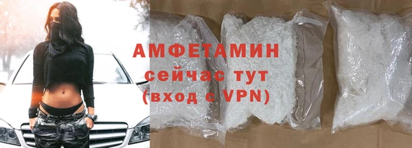 ешки Волоколамск