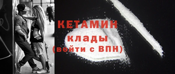 спайс Волосово