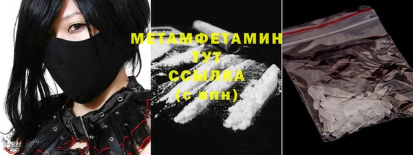 марки nbome Володарск