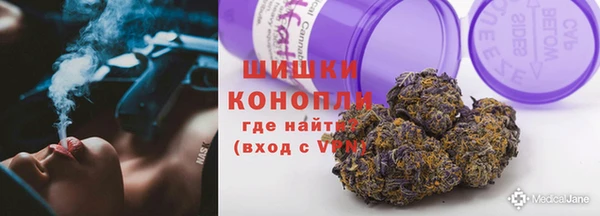 ешки Волоколамск