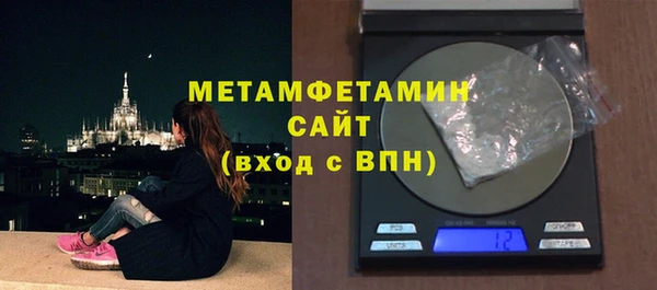 ПСИЛОЦИБИНОВЫЕ ГРИБЫ Верея