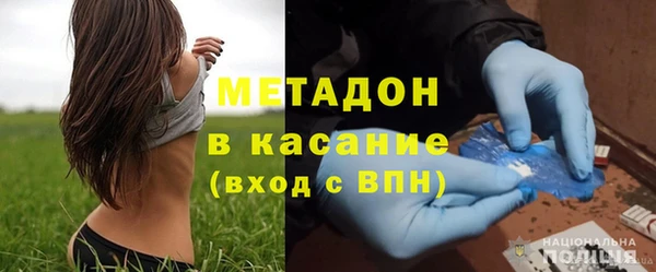 крисы Верхний Тагил
