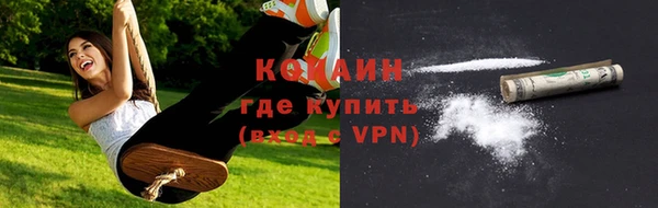 спайс Волосово