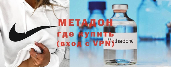 ешки Волоколамск