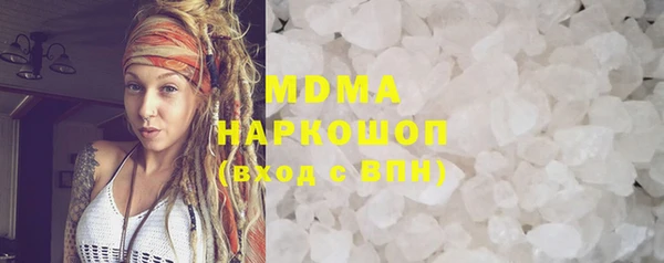 ешки Волоколамск