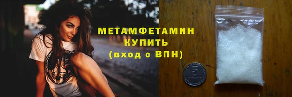 крисы Верхний Тагил
