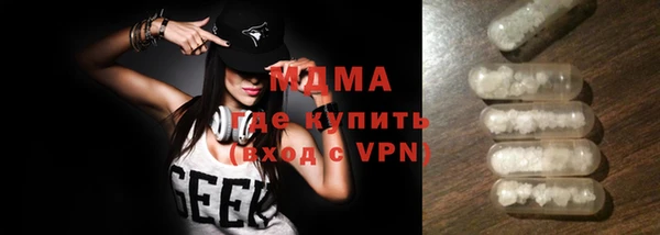 крисы Верхний Тагил