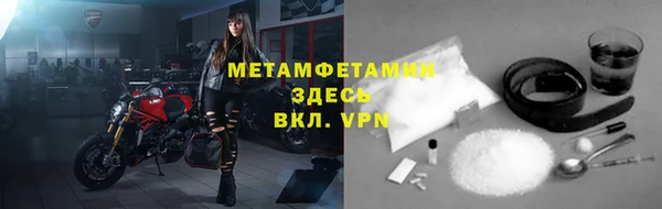марки nbome Володарск