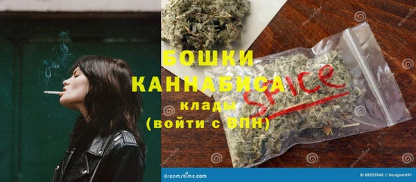 марки nbome Володарск