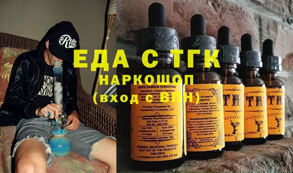 MDMA Верхнеуральск