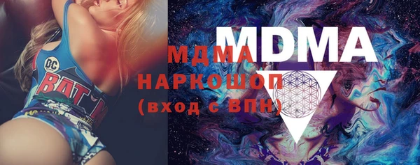 ПСИЛОЦИБИНОВЫЕ ГРИБЫ Верея