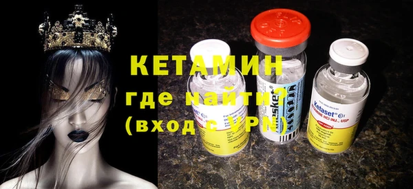 спайс Волосово