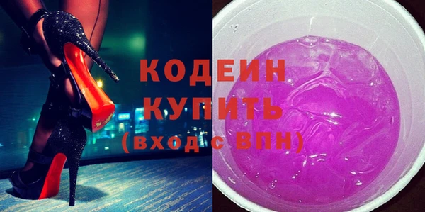 ПСИЛОЦИБИНОВЫЕ ГРИБЫ Верея
