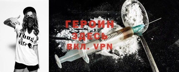 ешки Волоколамск