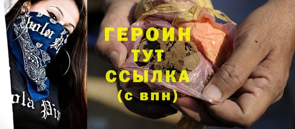 ешки Волоколамск