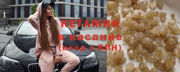 марки nbome Володарск