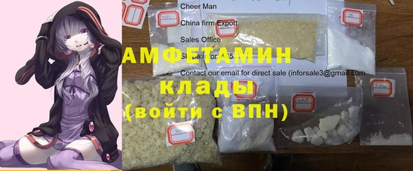 ешки Волоколамск