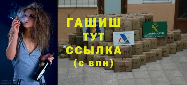 ПСИЛОЦИБИНОВЫЕ ГРИБЫ Верея
