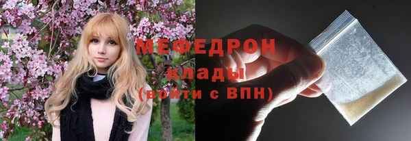 ПСИЛОЦИБИНОВЫЕ ГРИБЫ Верея