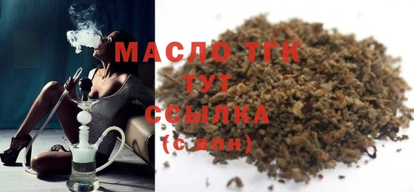ешки Волоколамск
