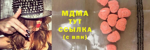спайс Волосово