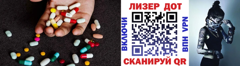 ЛСД экстази кислота  продажа наркотиков  Заволжье 
