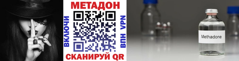 закладки  Заволжье  МЕТАДОН кристалл 
