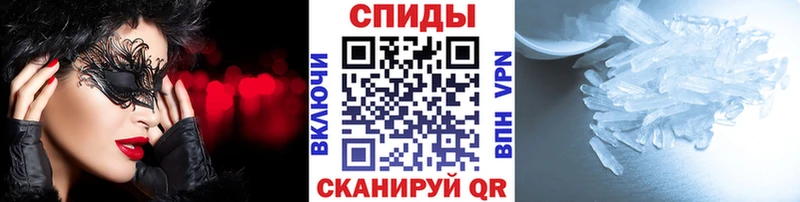 Метамфетамин витя  где купить наркотик  Заволжье 