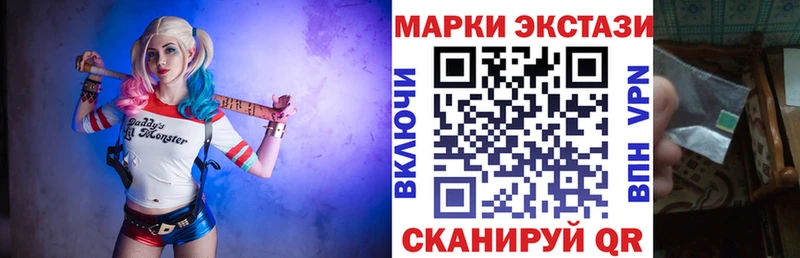 Наркотические марки 1500мкг  Заволжье 