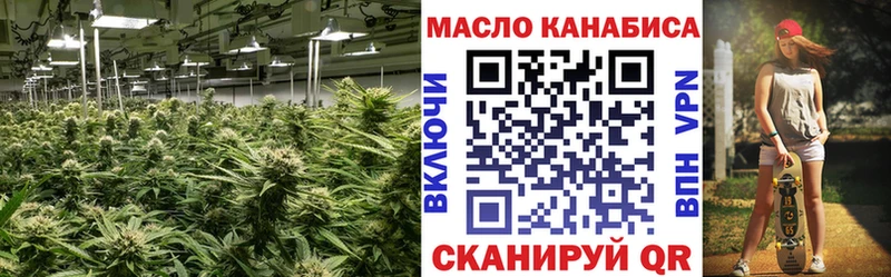 ТГК гашишное масло  где можно купить наркотик  blacksprut как зайти  Заволжье 